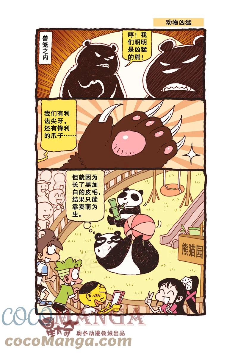 星之313 是不是正有人念叨我了呢？0