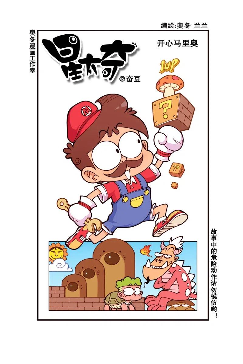 星之234 果然用脚丫子才能算出来呀！0