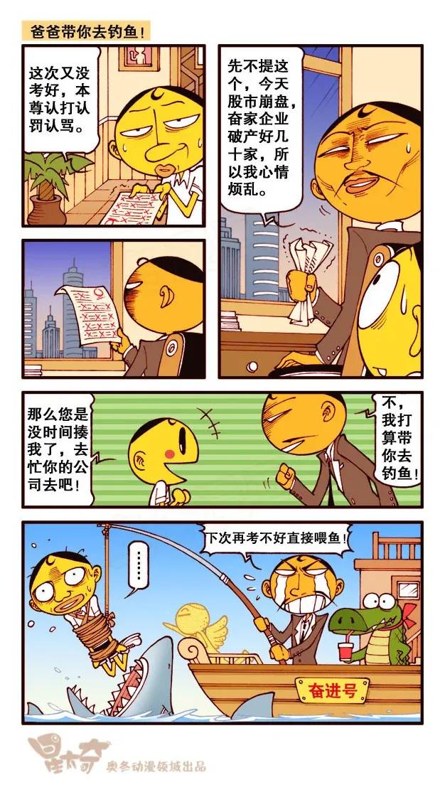 星之175 光荣登榜3