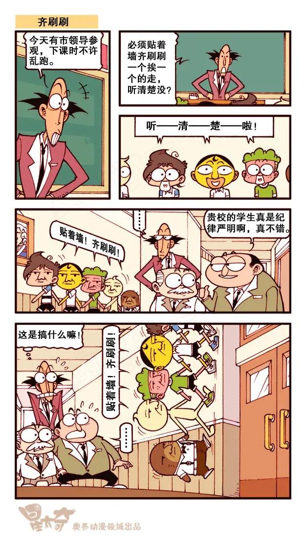 星之188 折纸大赛3