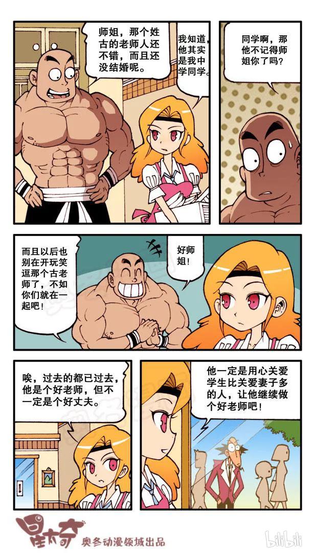 星之106 老友记3