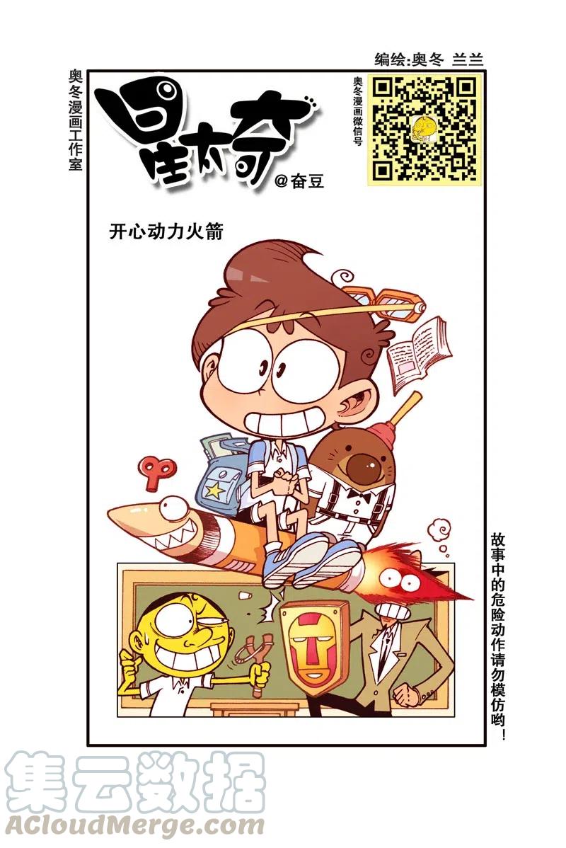 星之256 老板，照这个给我理发！0