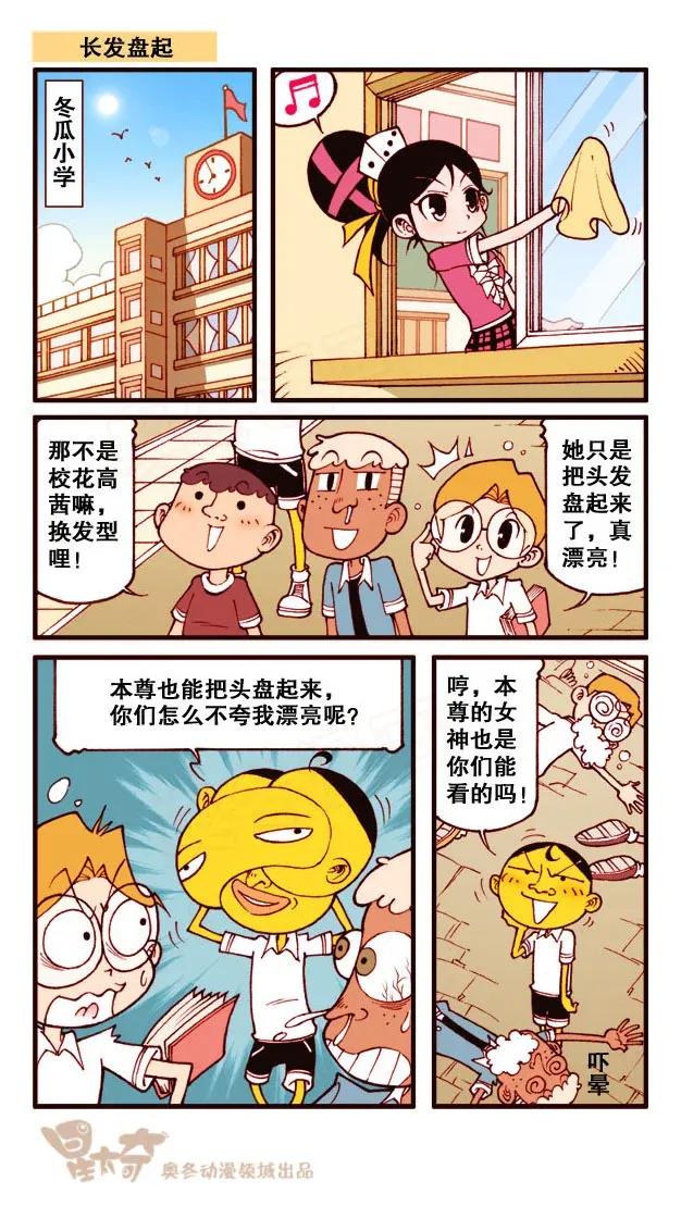 星之165 辩论大会1