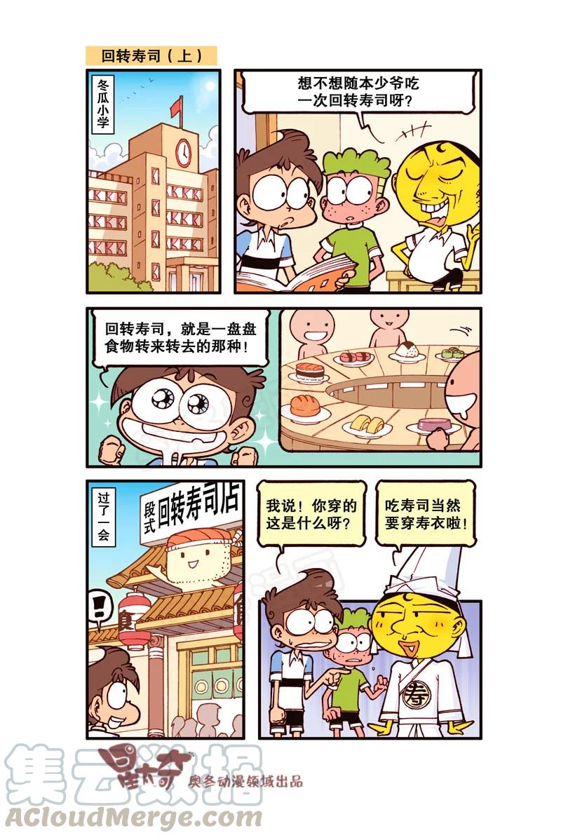 星之297 假装不认识他吧1