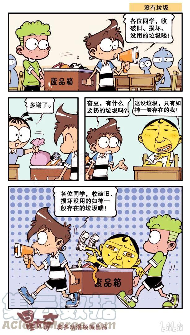 星之94 千古谜题4