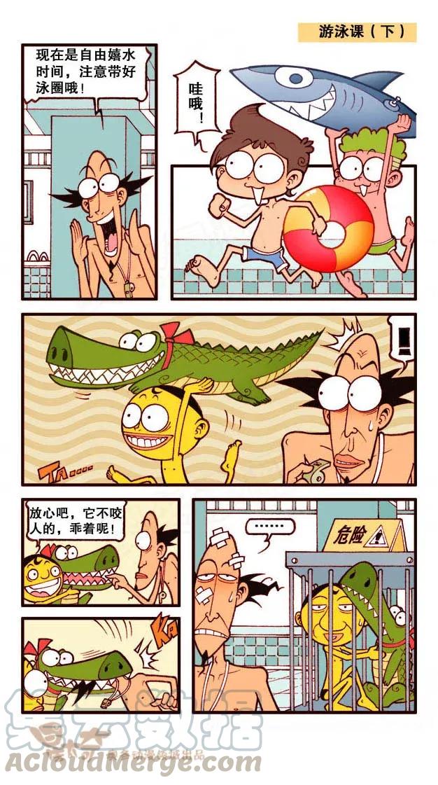 星之164 新时代奋豆2