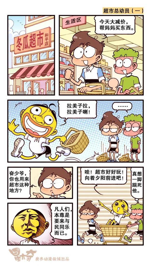 星之219 这玩意还是我们班的奋二吗？4