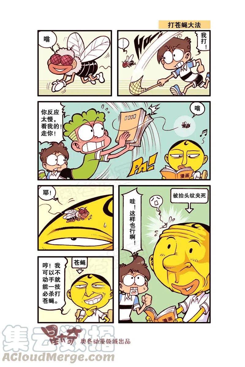 星之281 这样也行啊！0