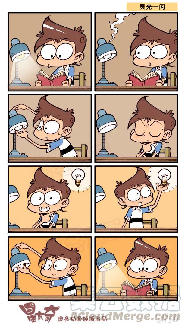 星之70 送老师的礼物4