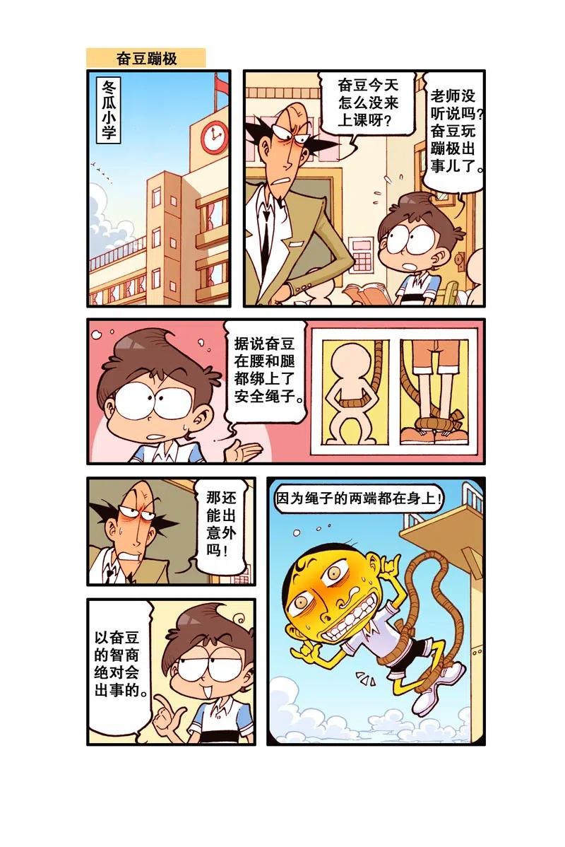 星之260 多么二的解锁程序啊1