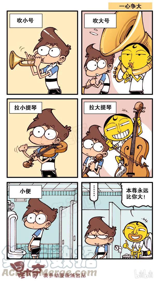 星之143 奋豆你又吓我0