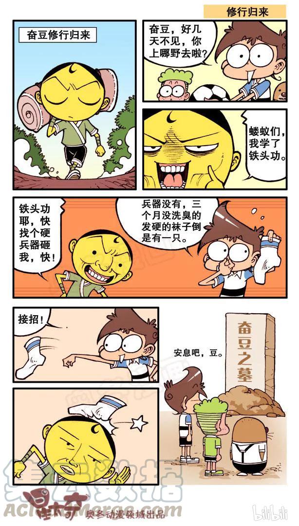 星之78 速写神作2