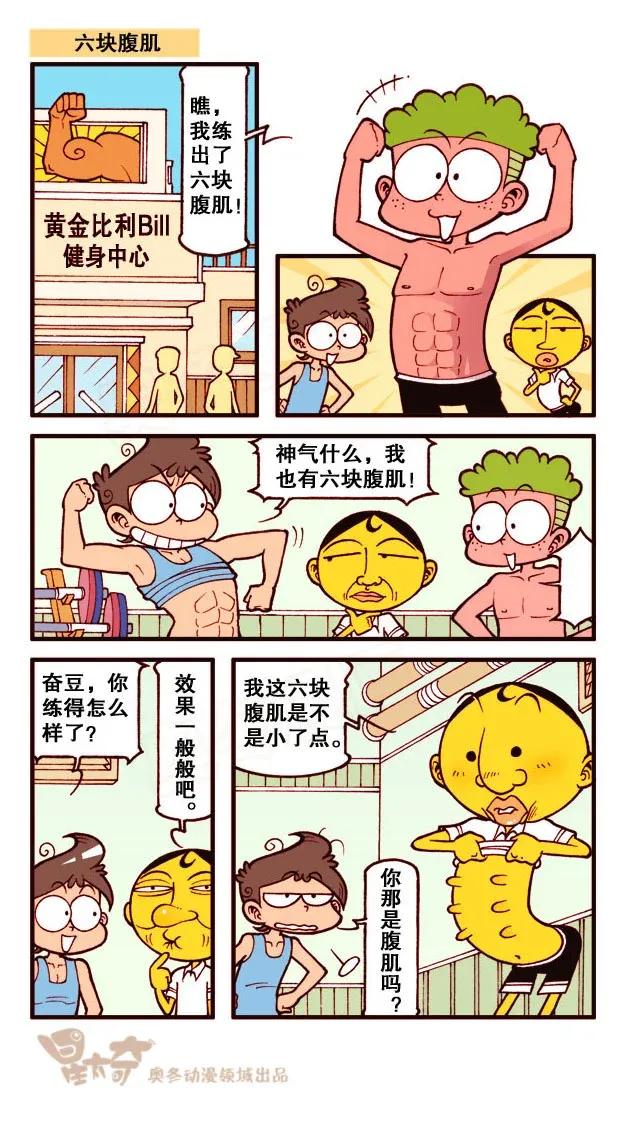 星之187 快乐之星1