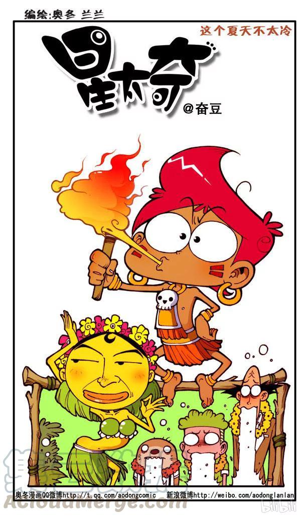 星之115 玩个套圈0