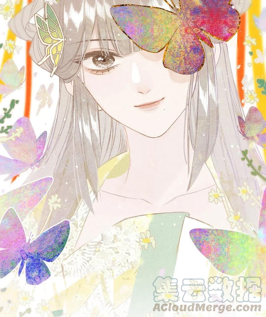 榴花不及春免费看漫画,35 人心比天高1图