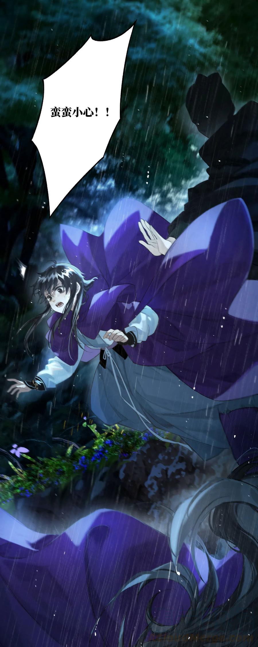 榴花不及春为什么不更新漫画,39 起坐不能平3图