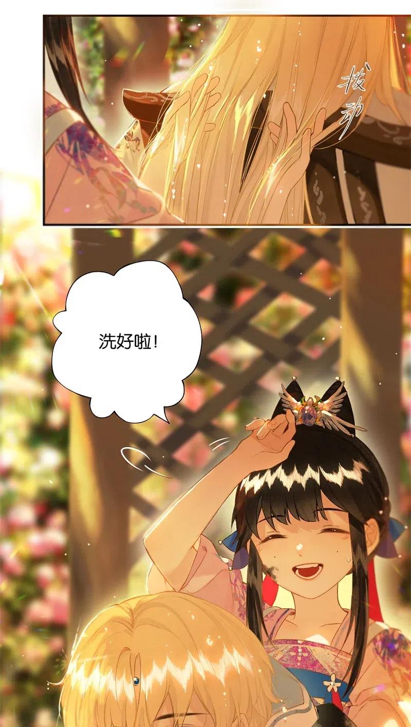 榴花不及春男主漫画,34 显露出真容4图