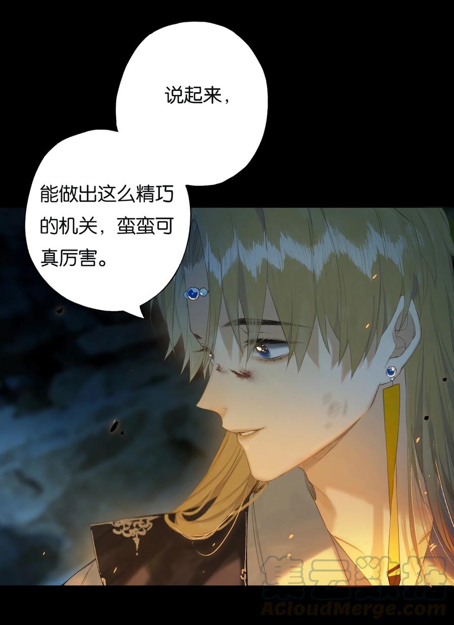 榴花不及春头漫画,41 谁言寸草心5图