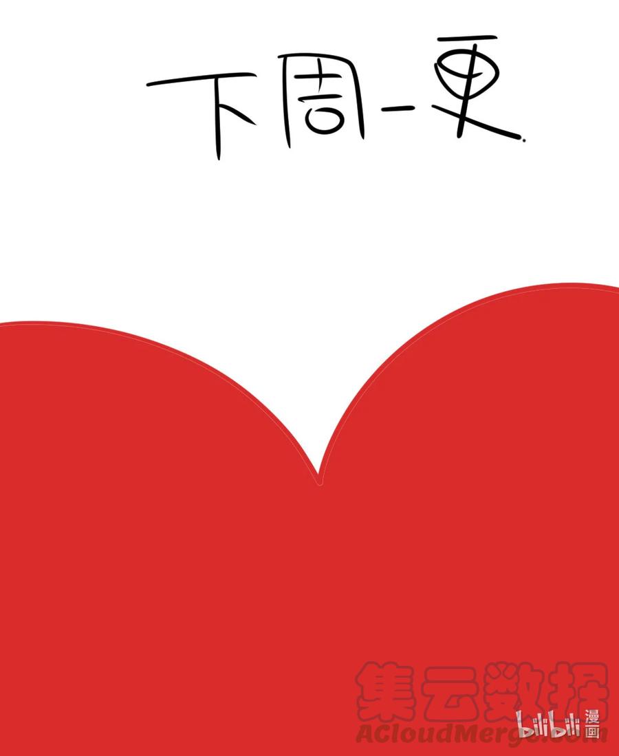 榴花不及春小说漫画,延更通知 延更通知2图