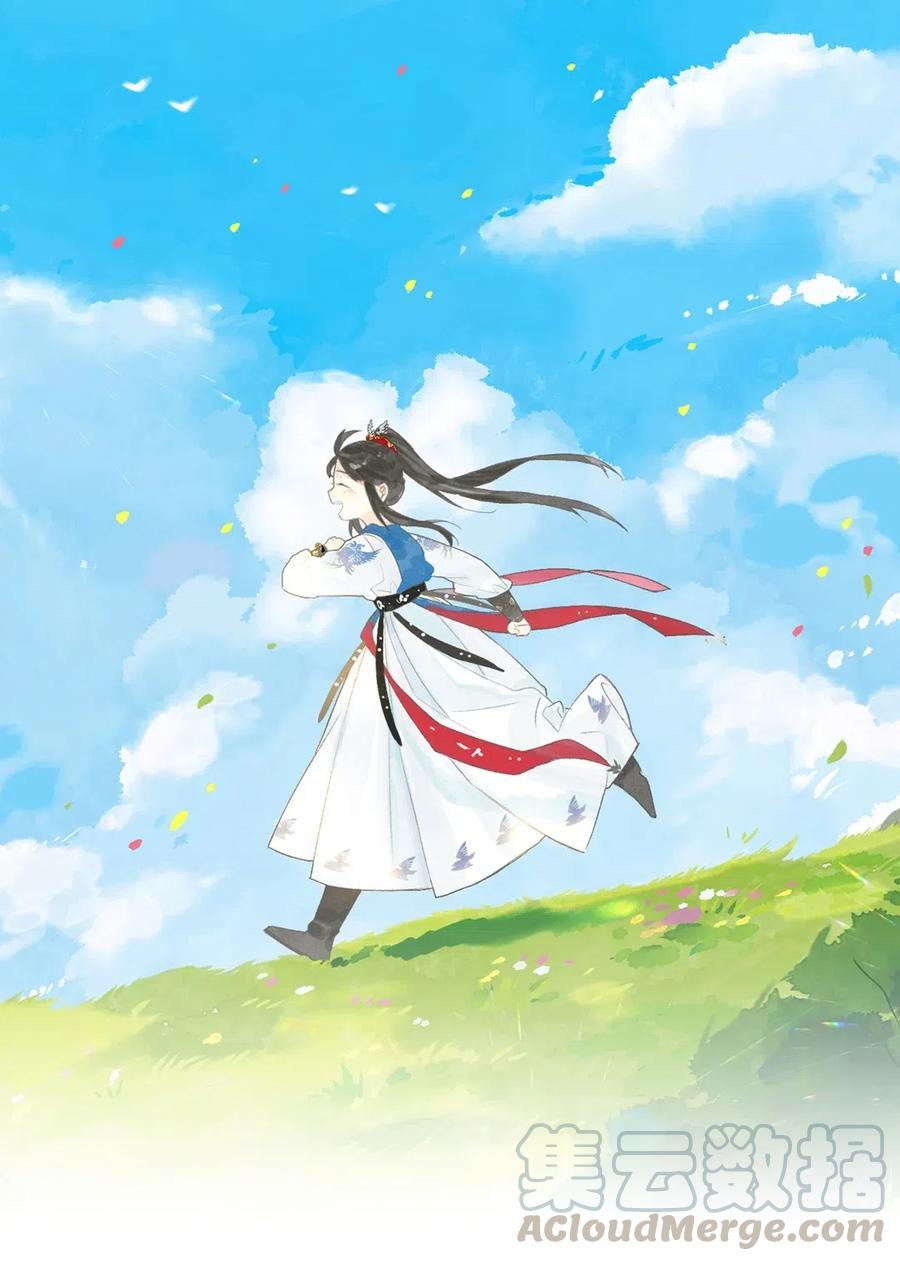 榴花不及春漫画结局虐吗漫画,37 顾盼遗光彩1图