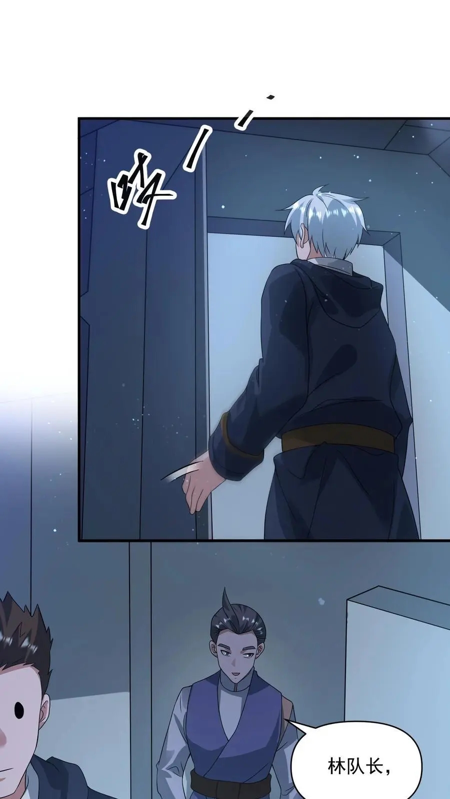 末日降临百倍爆率刀刀爆物资小说笔趣阁免费阅读漫画,第333话 突破岗哨2图