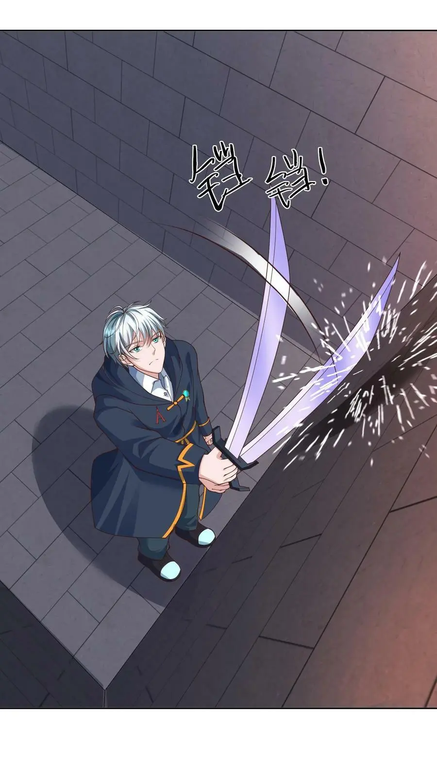 末日降临:百倍爆率刀刀爆物资百度百科漫画,第97话 数字的规律2图