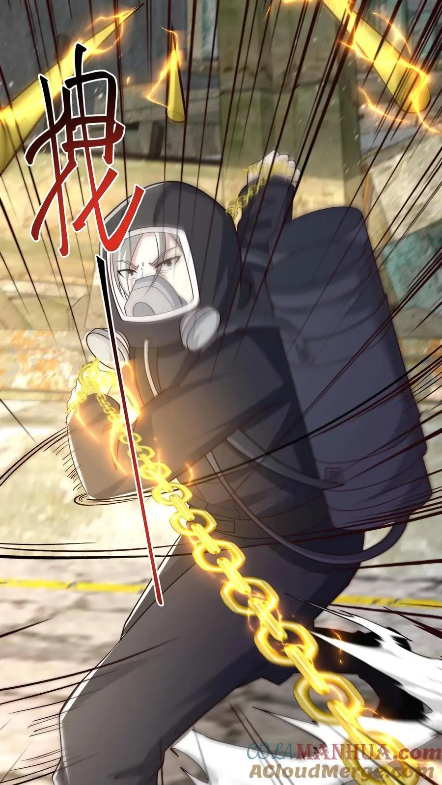 末日降临:百倍爆率刀刀爆物资 笔趣阁漫画,第216话 庄飞跃3图