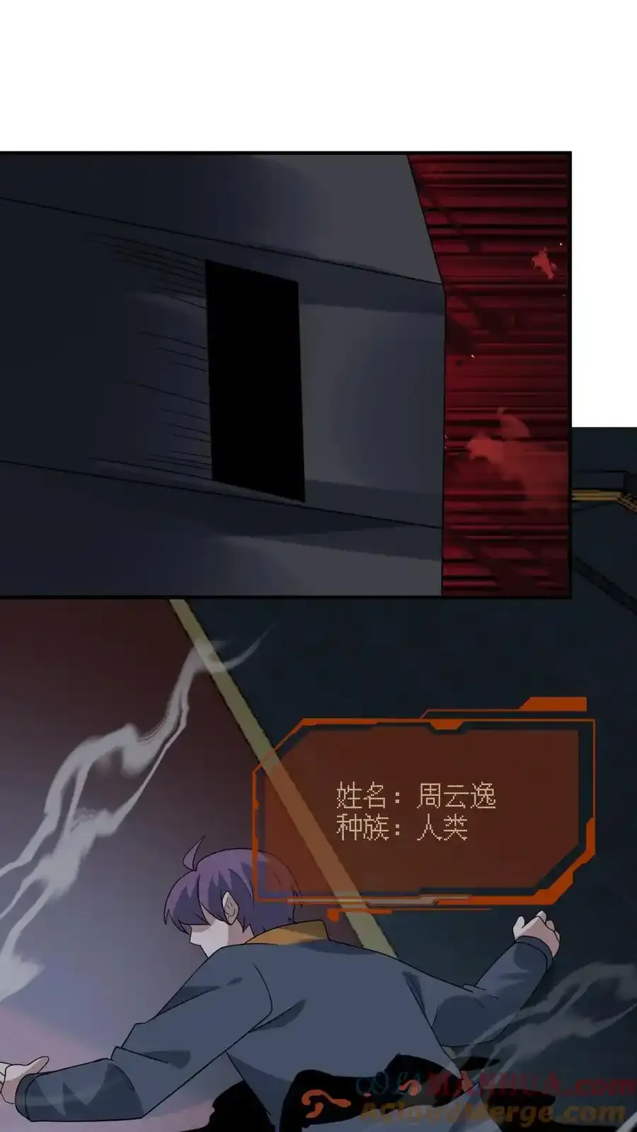 末日降临:百倍爆率刀刀爆物资百度百科漫画,第373话 金蝉脱壳3图