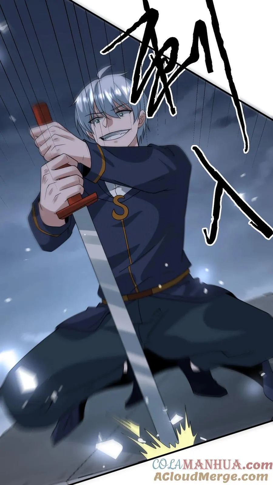 末日降临:百倍爆率刀刀爆物资百度百科漫画,第377话 登船5图