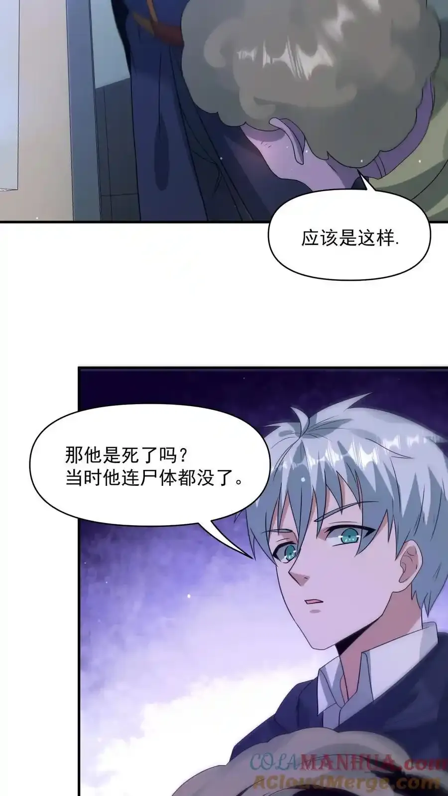 末日降临:百倍爆率刀刀爆物资百度百科漫画,第369话 你搁这卡bug？5图