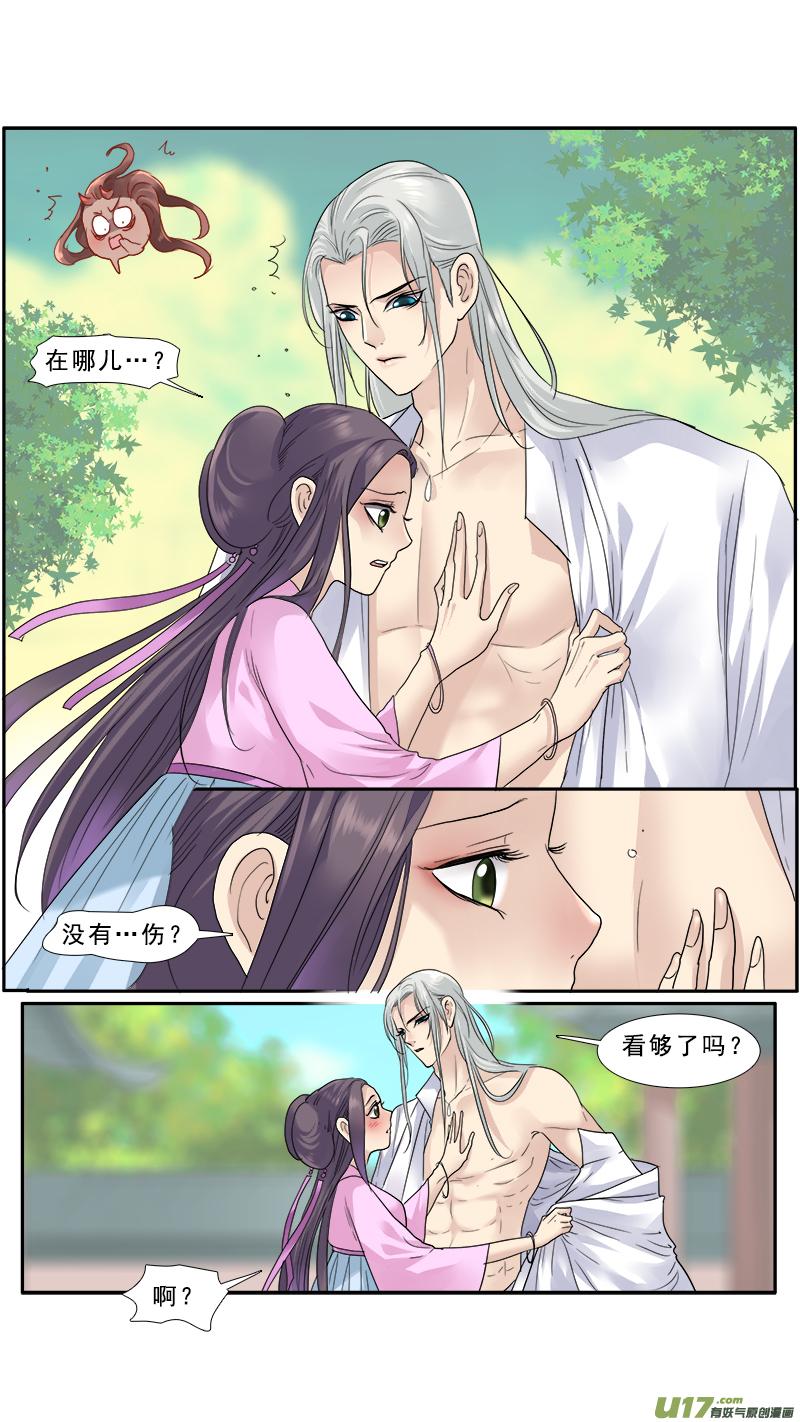 140蠢女人，莫挨老子3