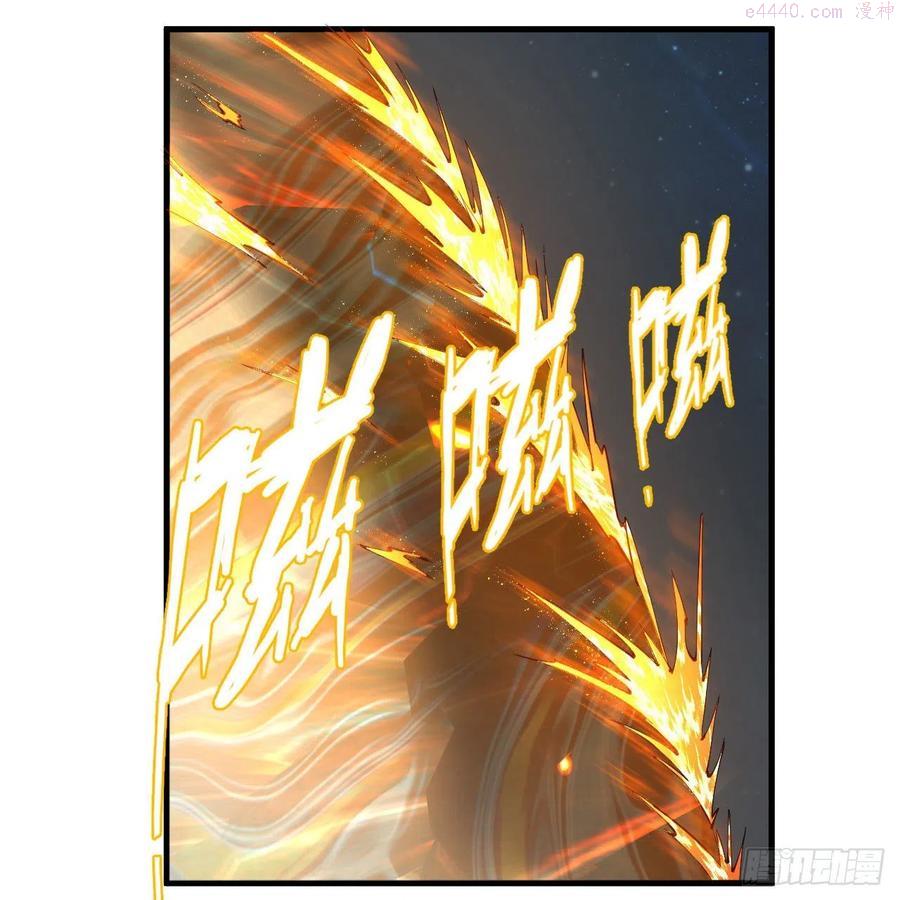 炼气练了三千年~漫画,223回 新的天妒，东皇太一3图