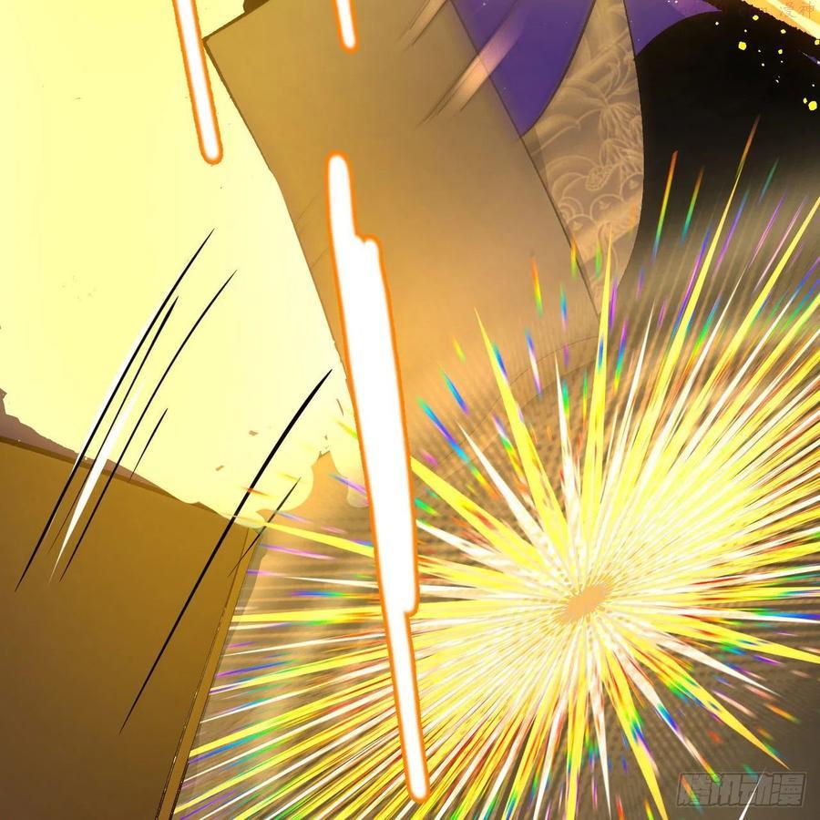 炼气练了三千年~漫画,254回 以一敌四2图