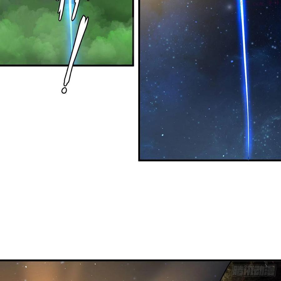 炼气练了三千年~漫画,223回 新的天妒，东皇太一1图