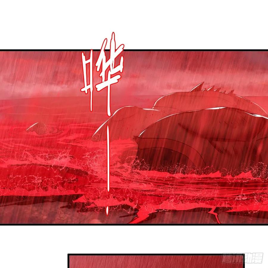 炼气练了三千年~漫画,206回 炼化刑天3图