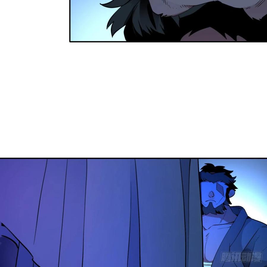 炼气练了三千年~漫画,白秋然特别番外篇033图