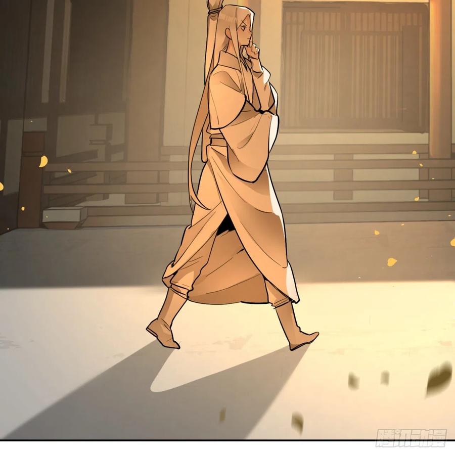 炼气练了三千年~漫画,白秋然特别番外篇043图