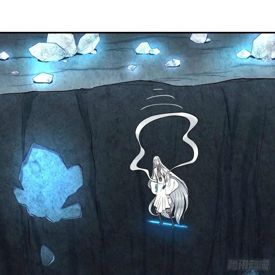 炼气练了三千年~漫画,152回 一成的真元4图