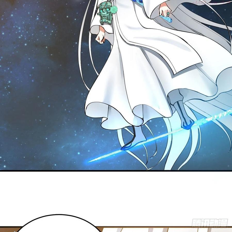 炼气练了三千年~漫画,223回 新的天妒，东皇太一5图