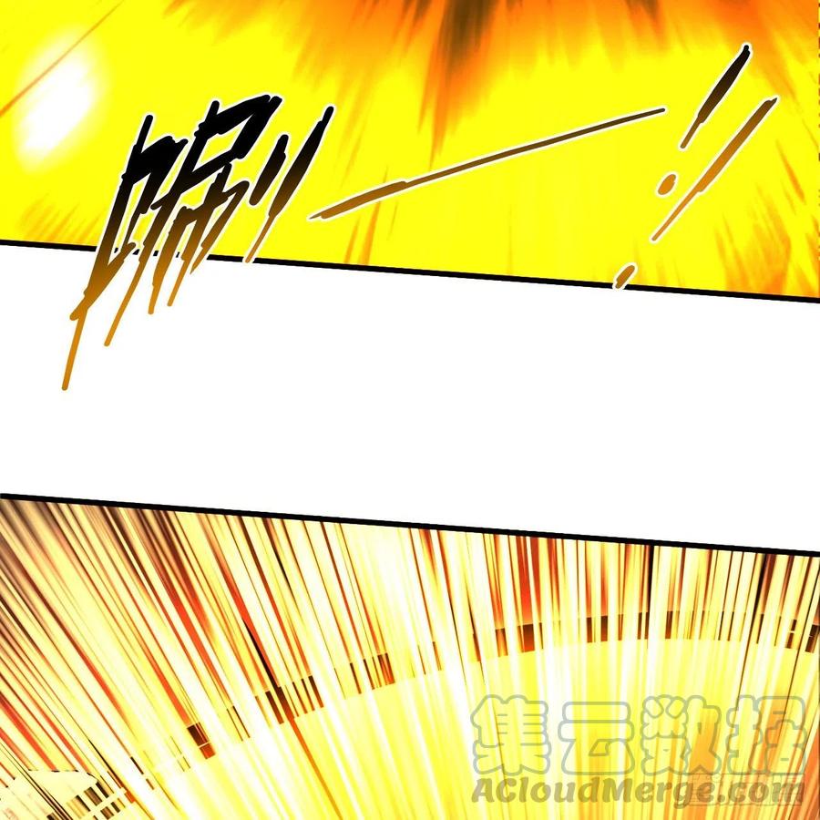 炼气练了三千年~漫画,208回 神识之争5图