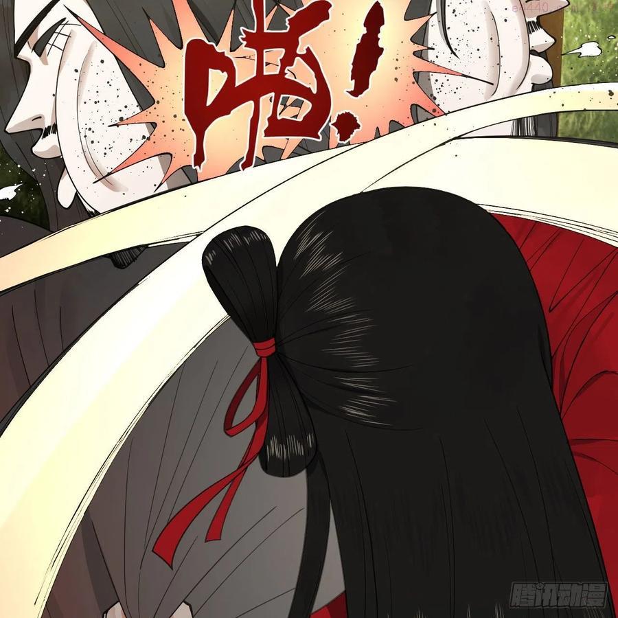 炼气练了三千年~漫画,230回 仙界怎么走？1图