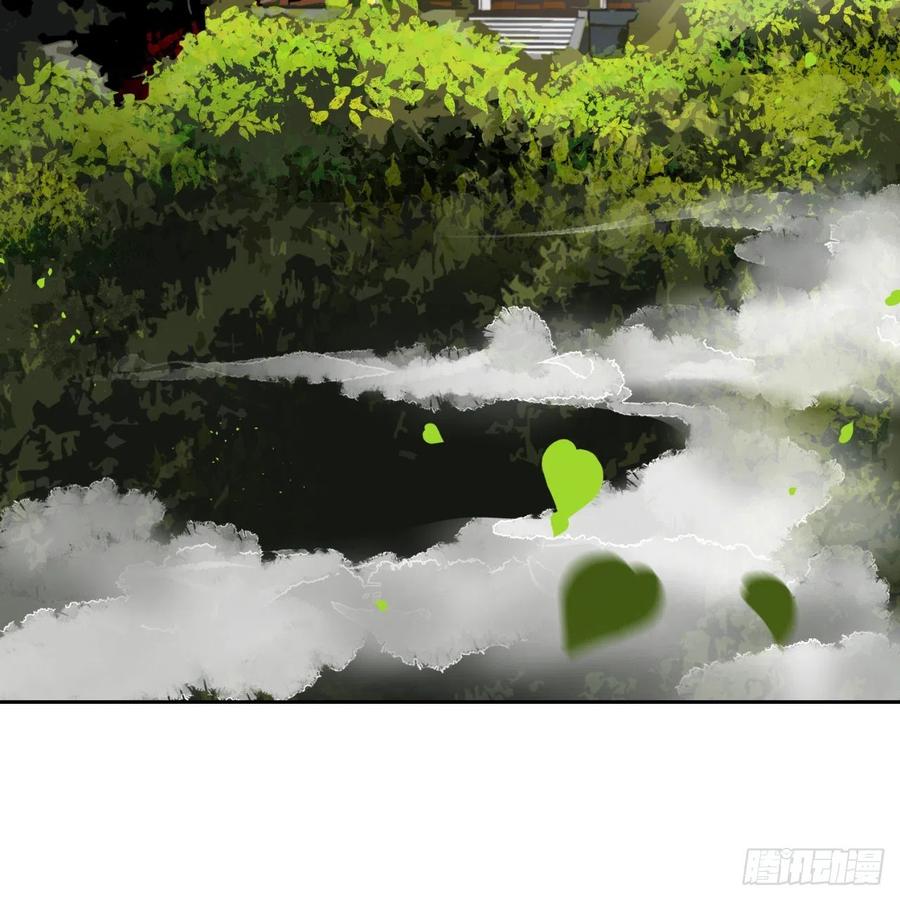 炼气练了三千年~漫画,白秋然特别番外篇044图