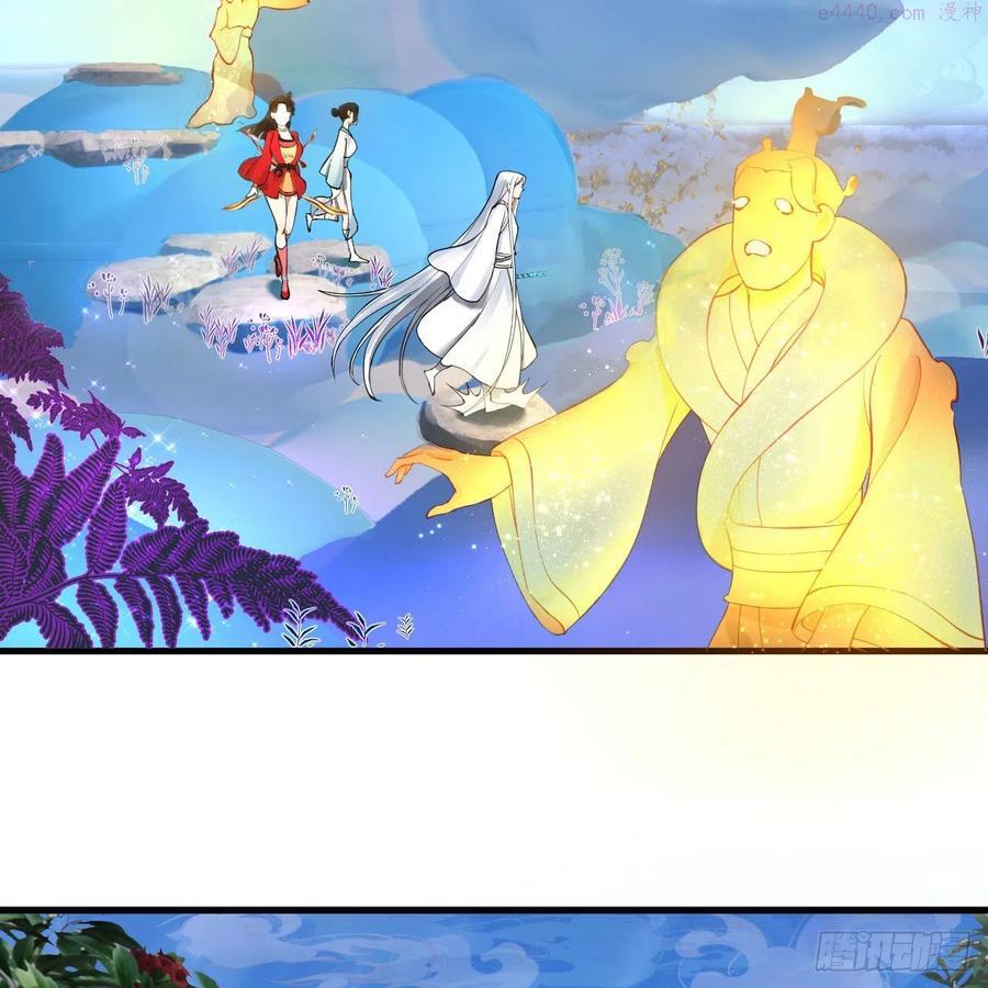 炼气练了三千年~漫画,233回 骨质增生变快了！5图