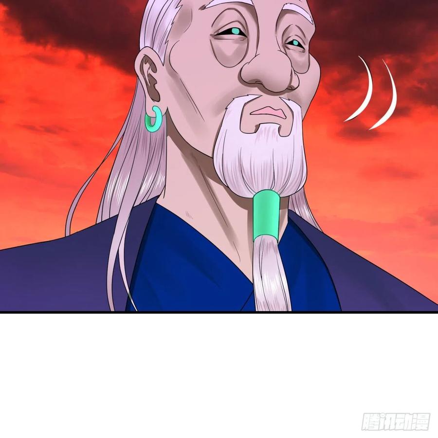 炼气练了三千年~漫画,193回 阿修罗界4图