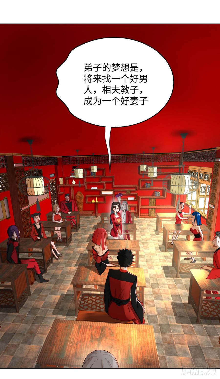 炼气练了三千年~漫画,52回 上门讨打3图