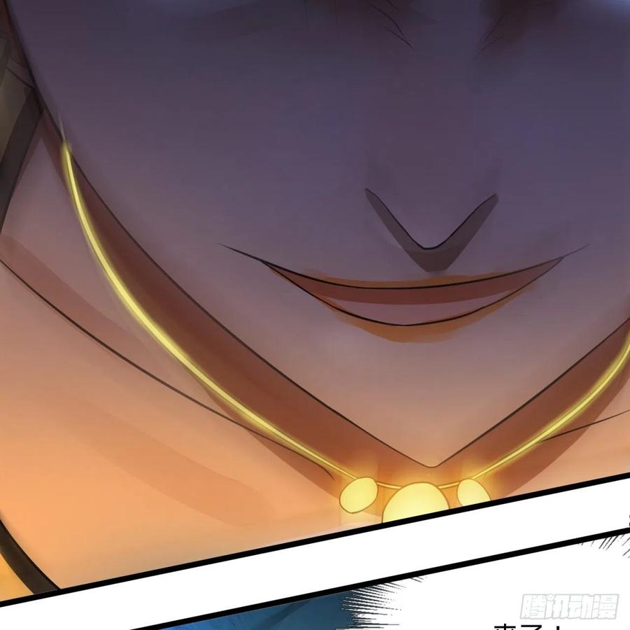 炼气练了三千年~漫画,174回 未来再见4图