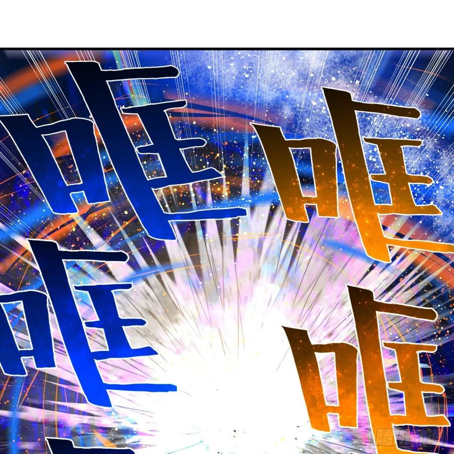 炼气练了三千年~漫画,173回 没用没用没用没用！2图