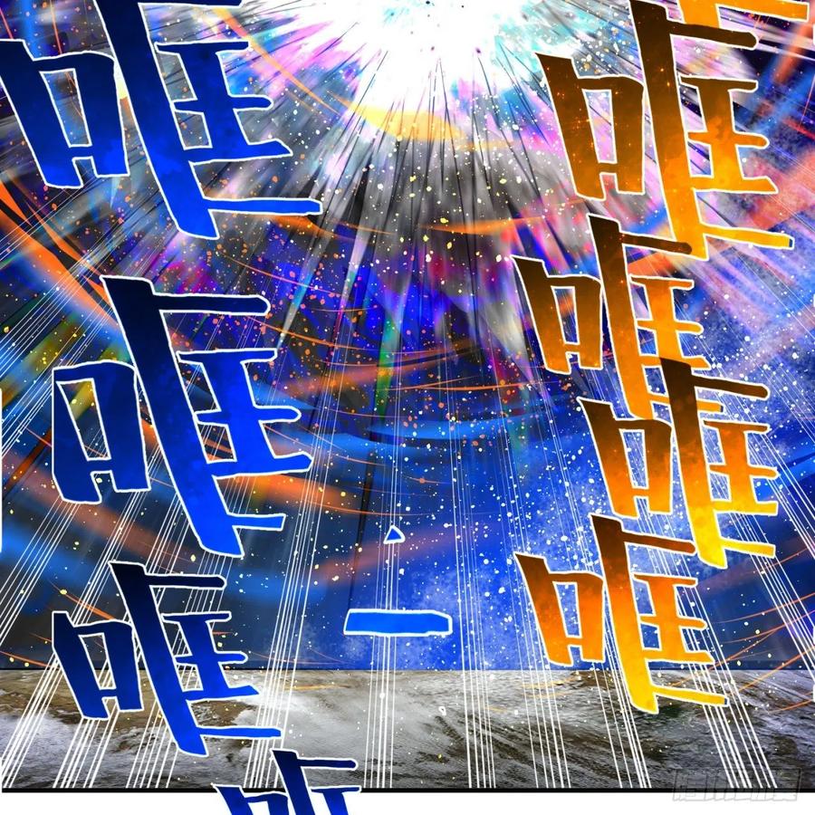 炼气练了三千年~漫画,173回 没用没用没用没用！3图