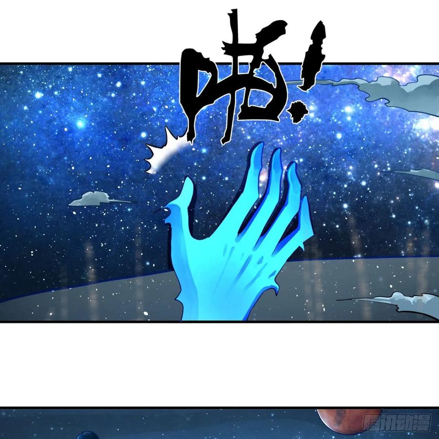 炼气练了三千年~漫画,172回 这招我早就尝过啦！3图