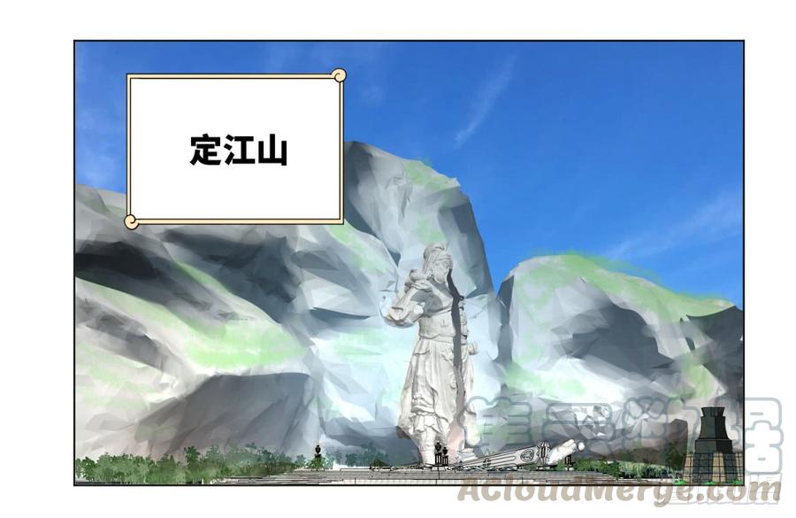 炼气练了三千年~漫画,49回 放生的理由2图